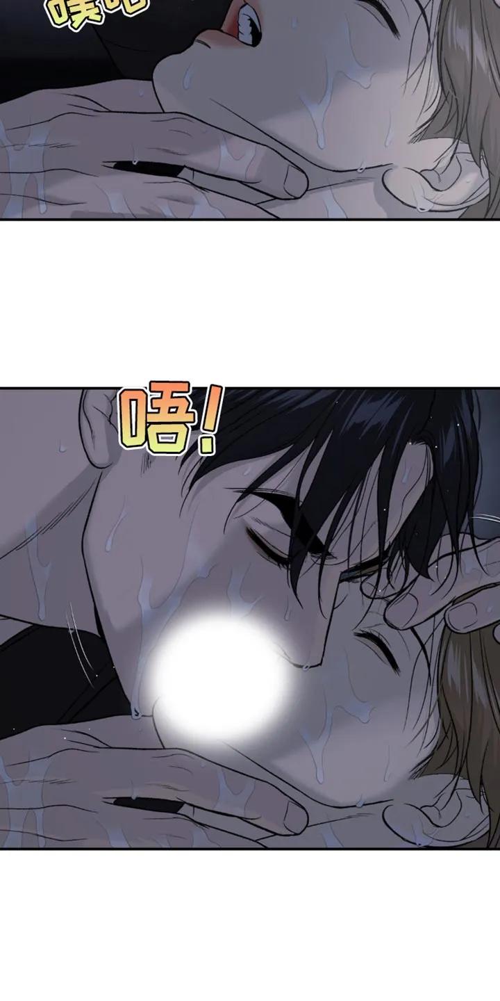 第207章：【第二季】救援-魔咒-JINX（第10张）