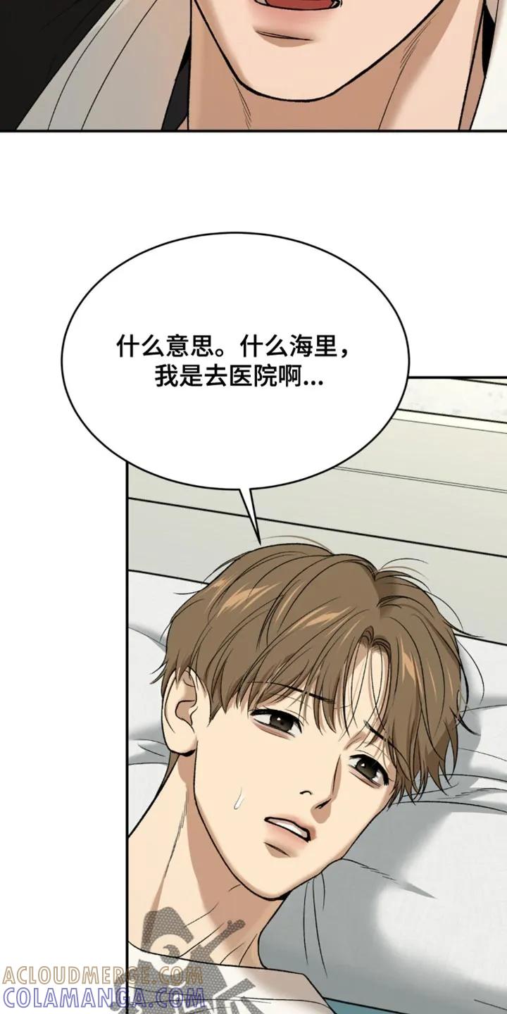 第208章：【第二季】我不记得了-魔咒-JINX（第13张）