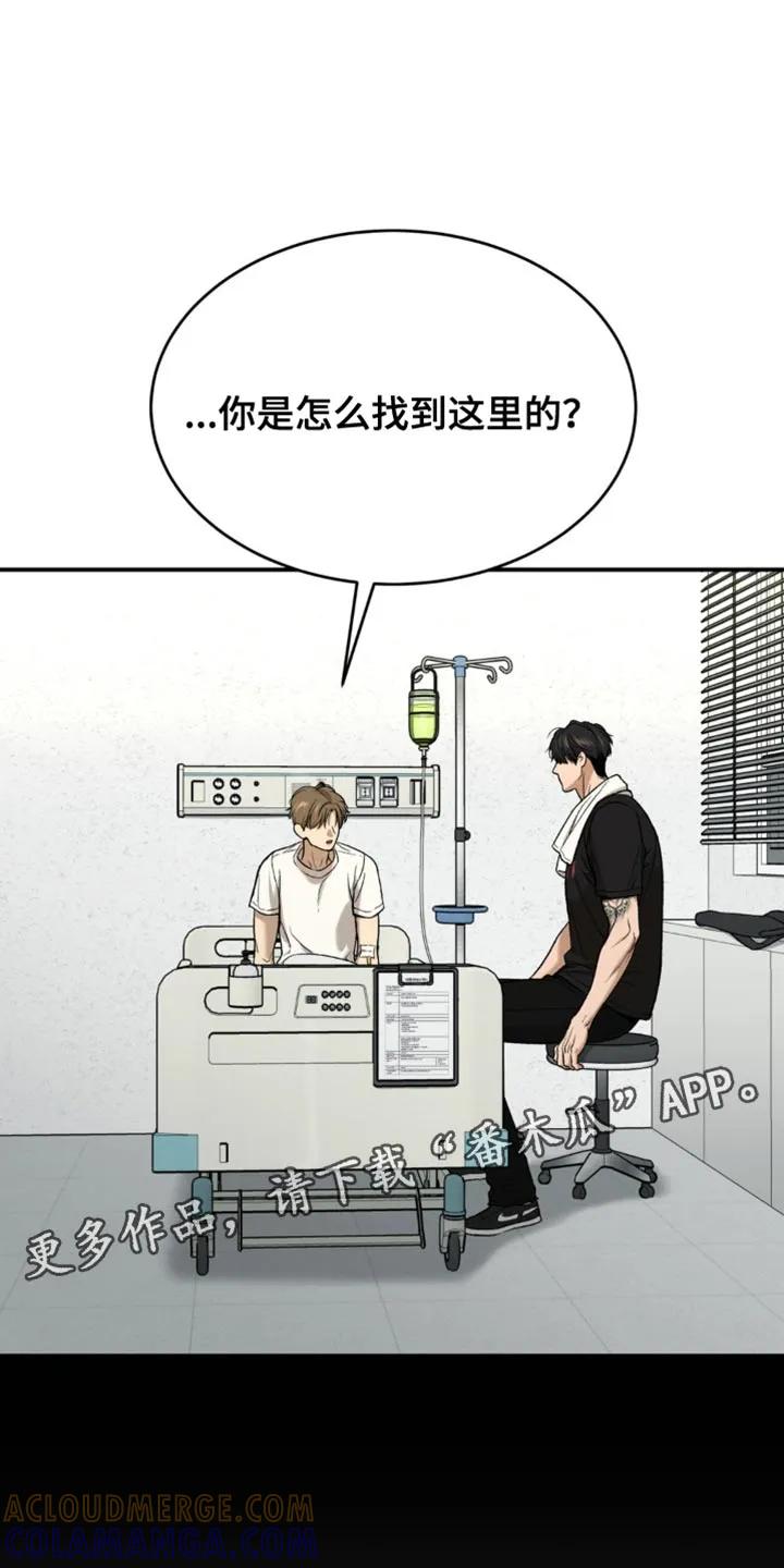 第208章：【第二季】我不记得了-魔咒-JINX（第19张）
