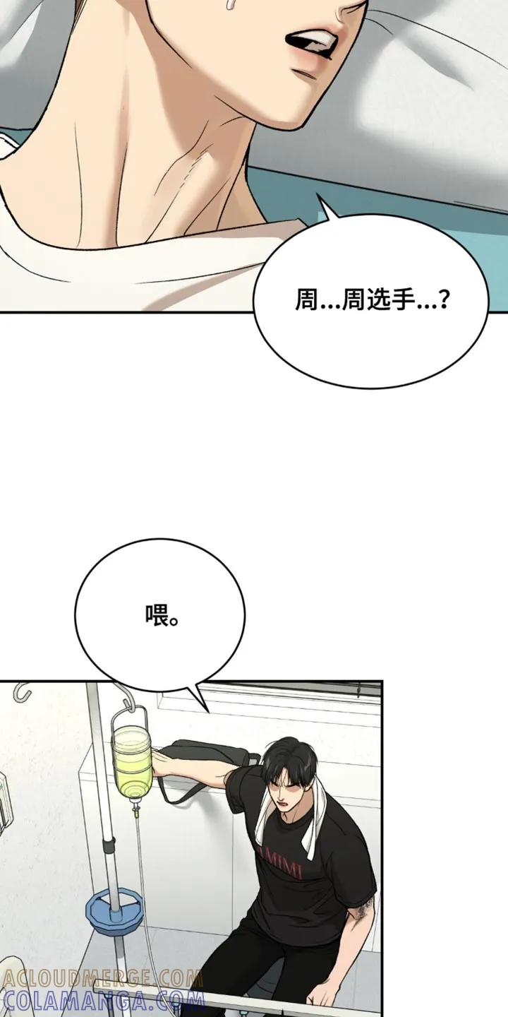 第208章：【第二季】我不记得了-魔咒-JINX（第11张）