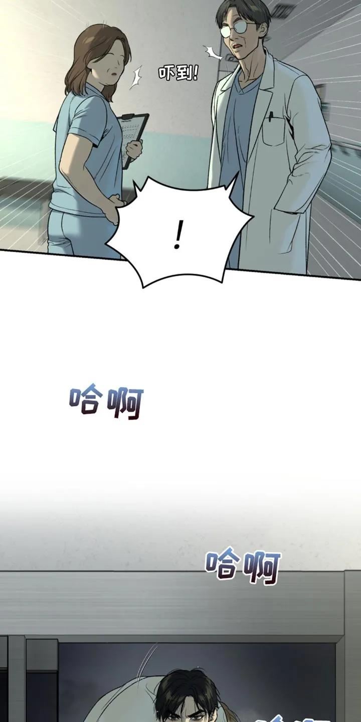第208章：【第二季】我不记得了-魔咒-JINX（第2张）