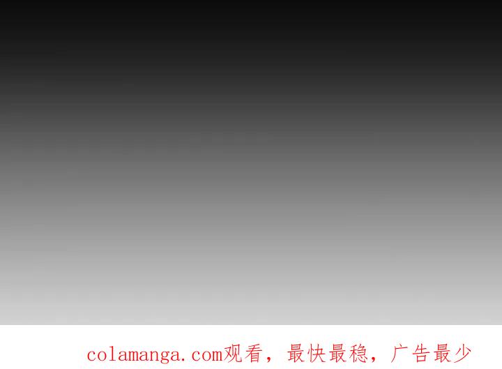 第208章：【第二季】我不记得了-魔咒-JINX（第20张）