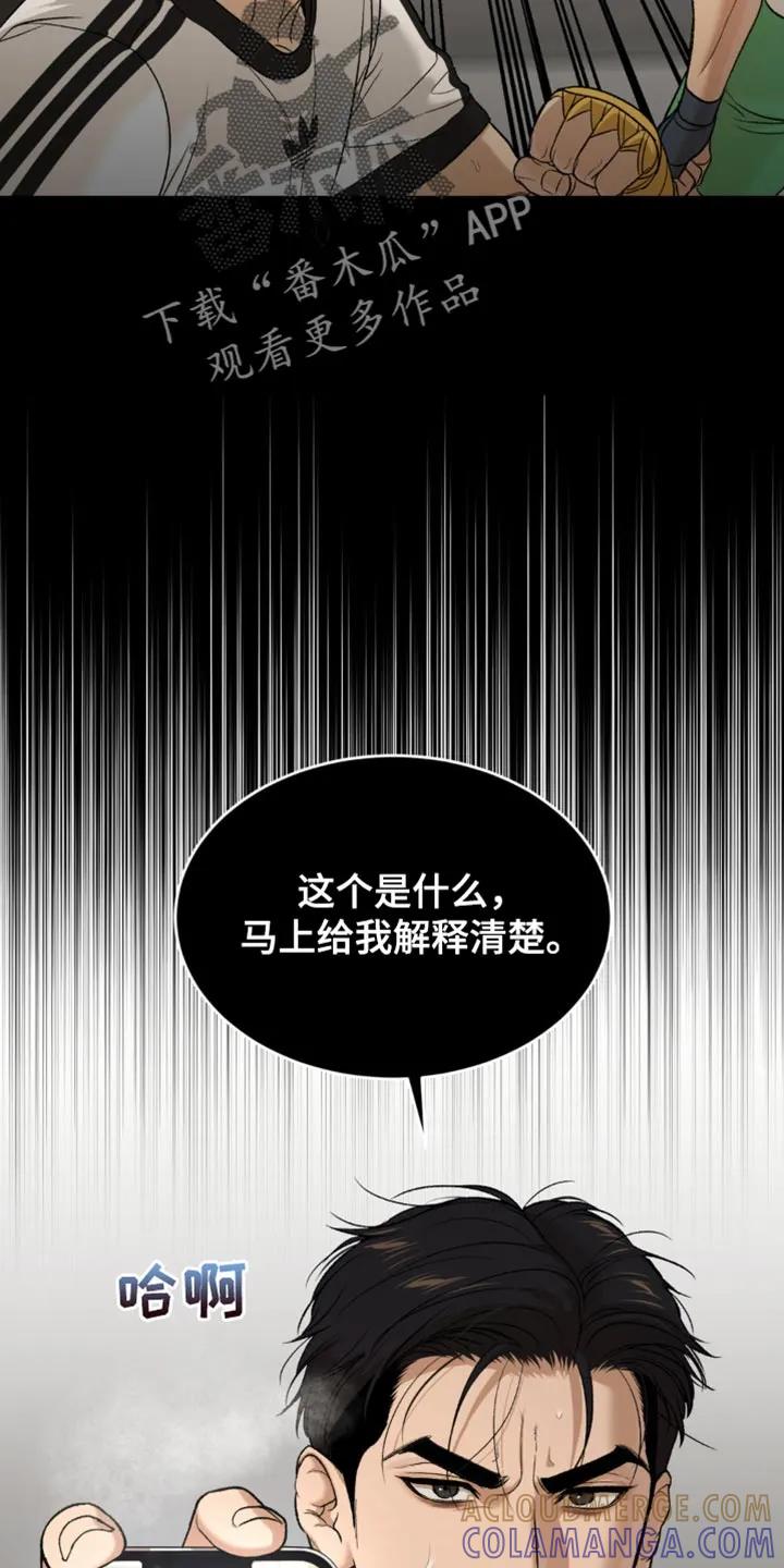 第209章：【第二季】重新回来-魔咒-JINX（第9张）