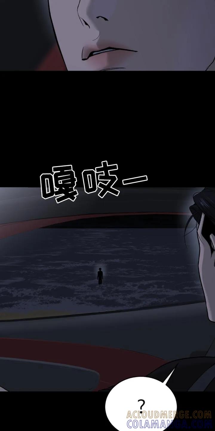 第209章：【第二季】重新回来-魔咒-JINX（第13张）