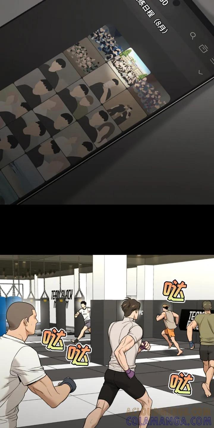 第209章：【第二季】重新回来-魔咒-JINX（第7张）