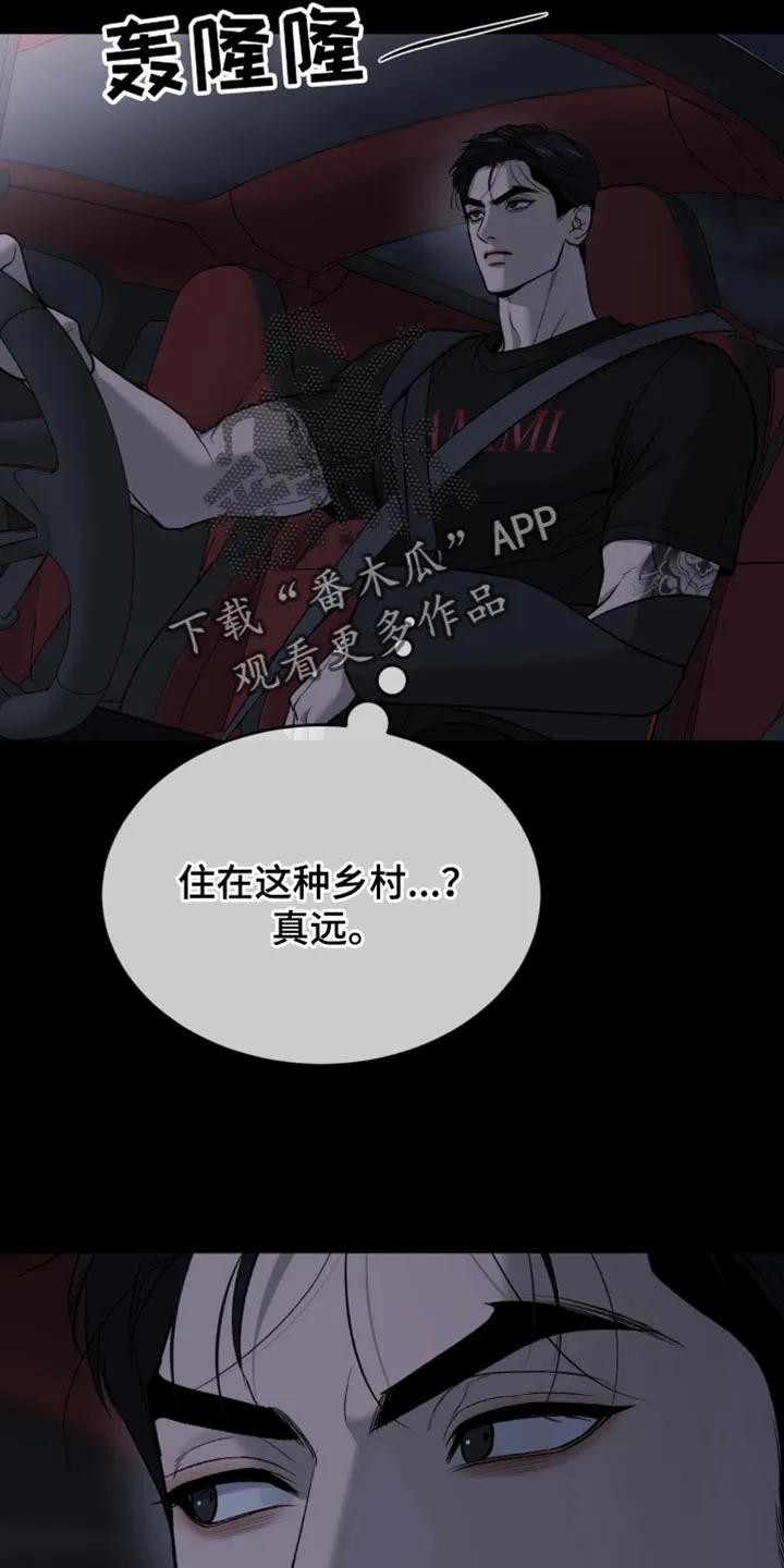 第209章：【第二季】重新回来-魔咒-JINX（第12张）
