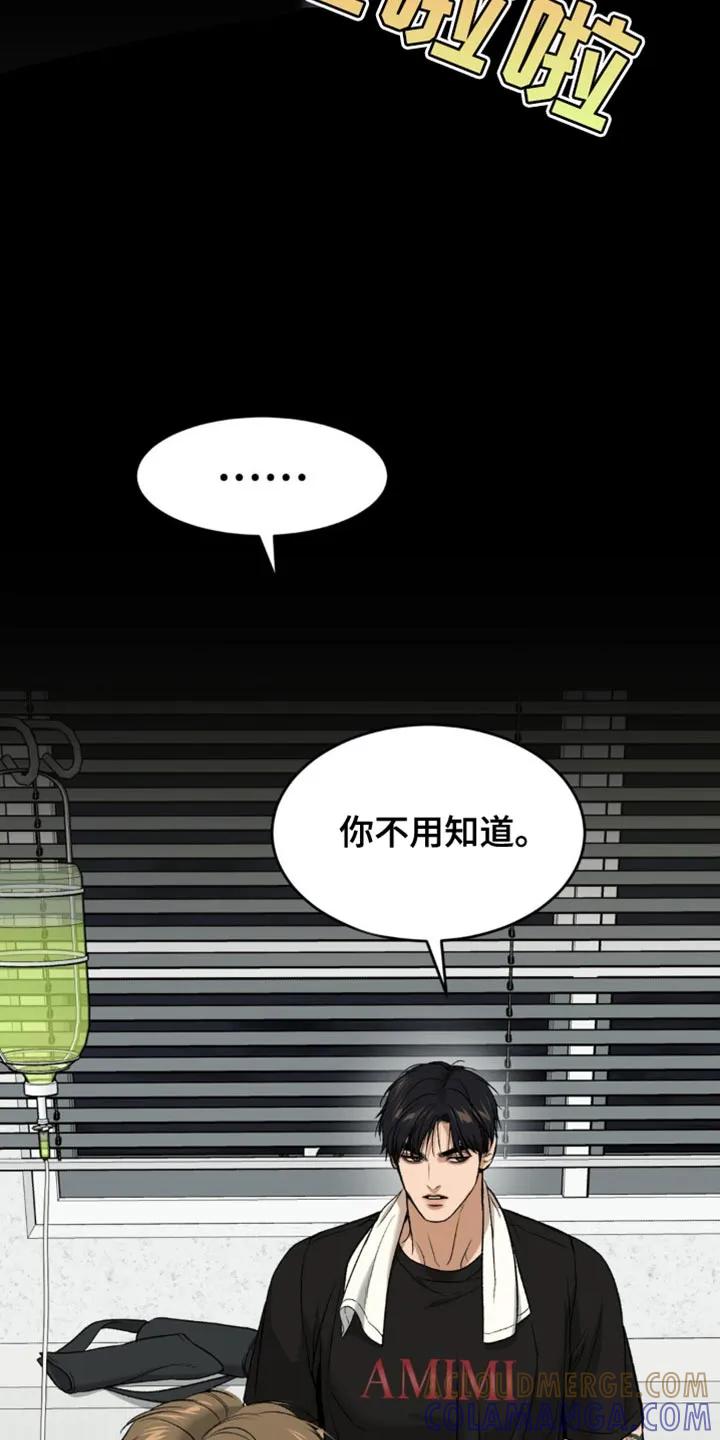 第209章：【第二季】重新回来-魔咒-JINX（第15张）