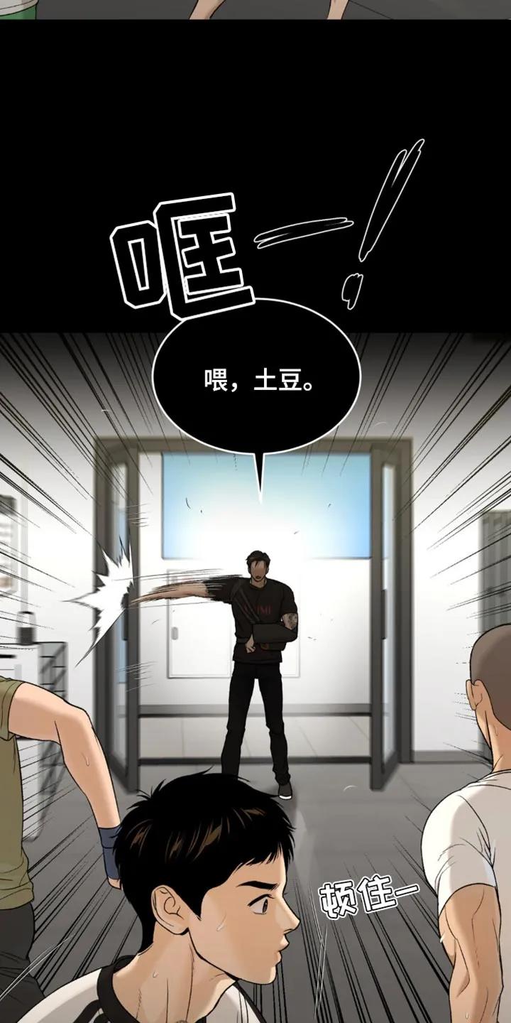 第209章：【第二季】重新回来-魔咒-JINX（第8张）