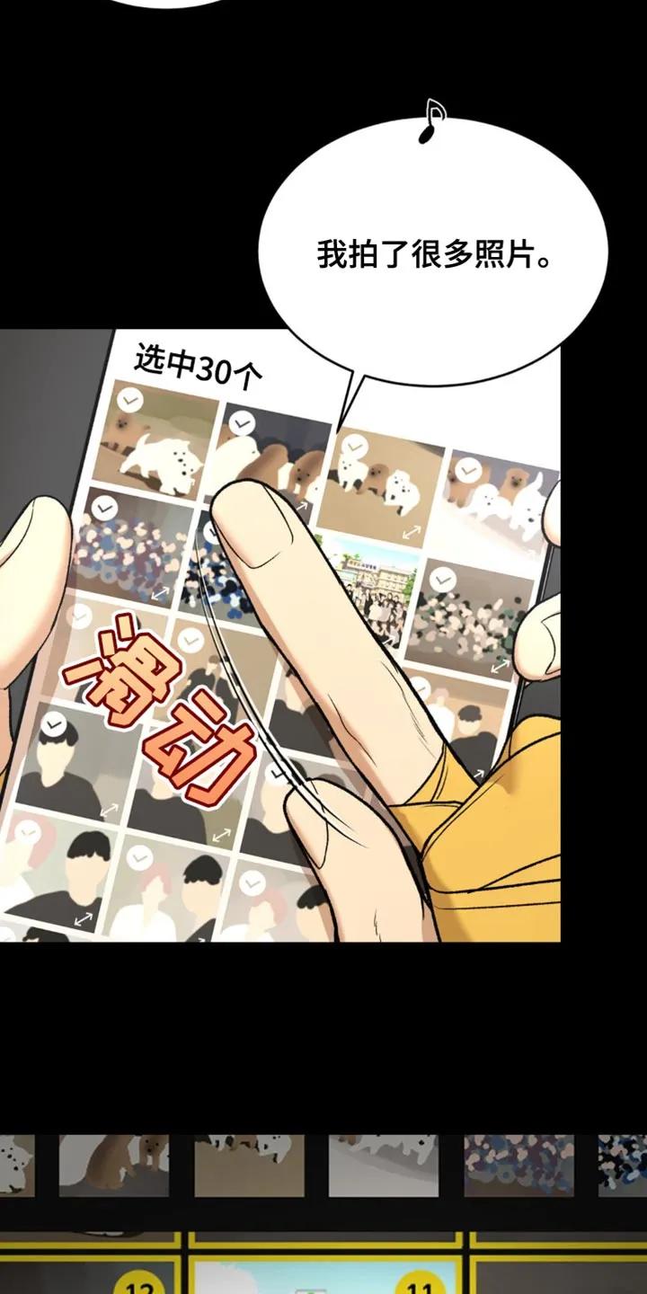 第209章：【第二季】重新回来-魔咒-JINX（第4张）
