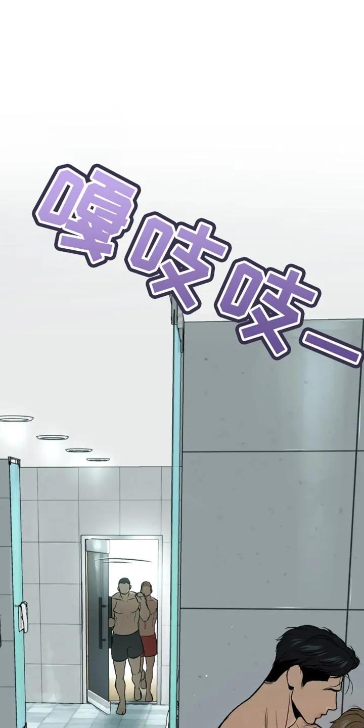 第21章：不被发现就可以-魔咒-JINX（第4张）
