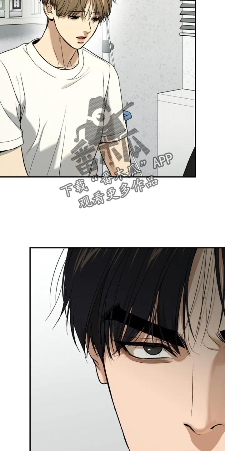 第210章：【第二季】不想再和你工作-魔咒-JINX（第6张）