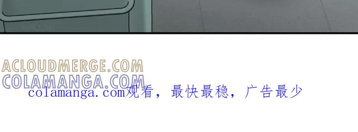 第210章：【第二季】不想再和你工作-魔咒-JINX（第21张）