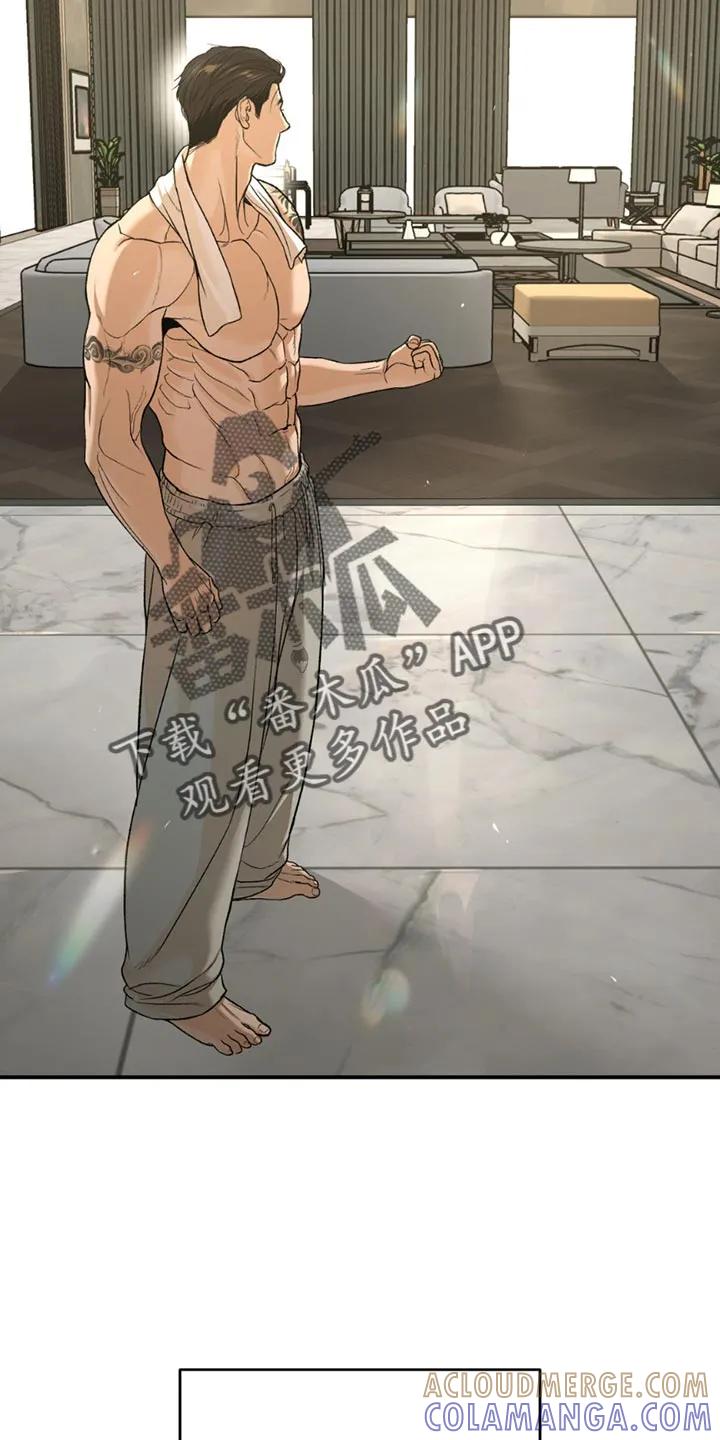 第211章：【第二季】我今天不去-魔咒-JINX（第15张）