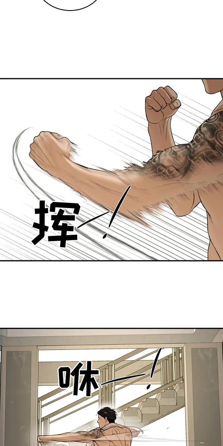 第211章：【第二季】我今天不去-魔咒-JINX（第6张）
