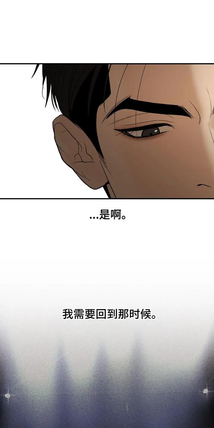 第211章：【第二季】我今天不去-魔咒-JINX（第10张）