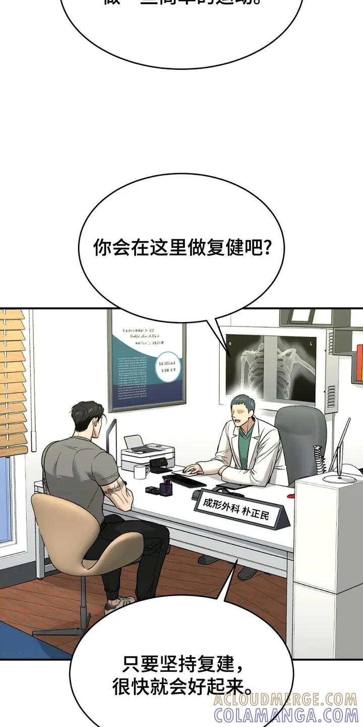 第211章：【第二季】我今天不去-魔咒-JINX（第3张）