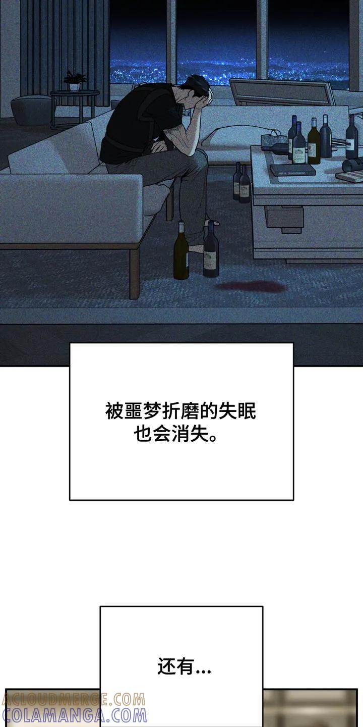 第211章：【第二季】我今天不去-魔咒-JINX（第13张）