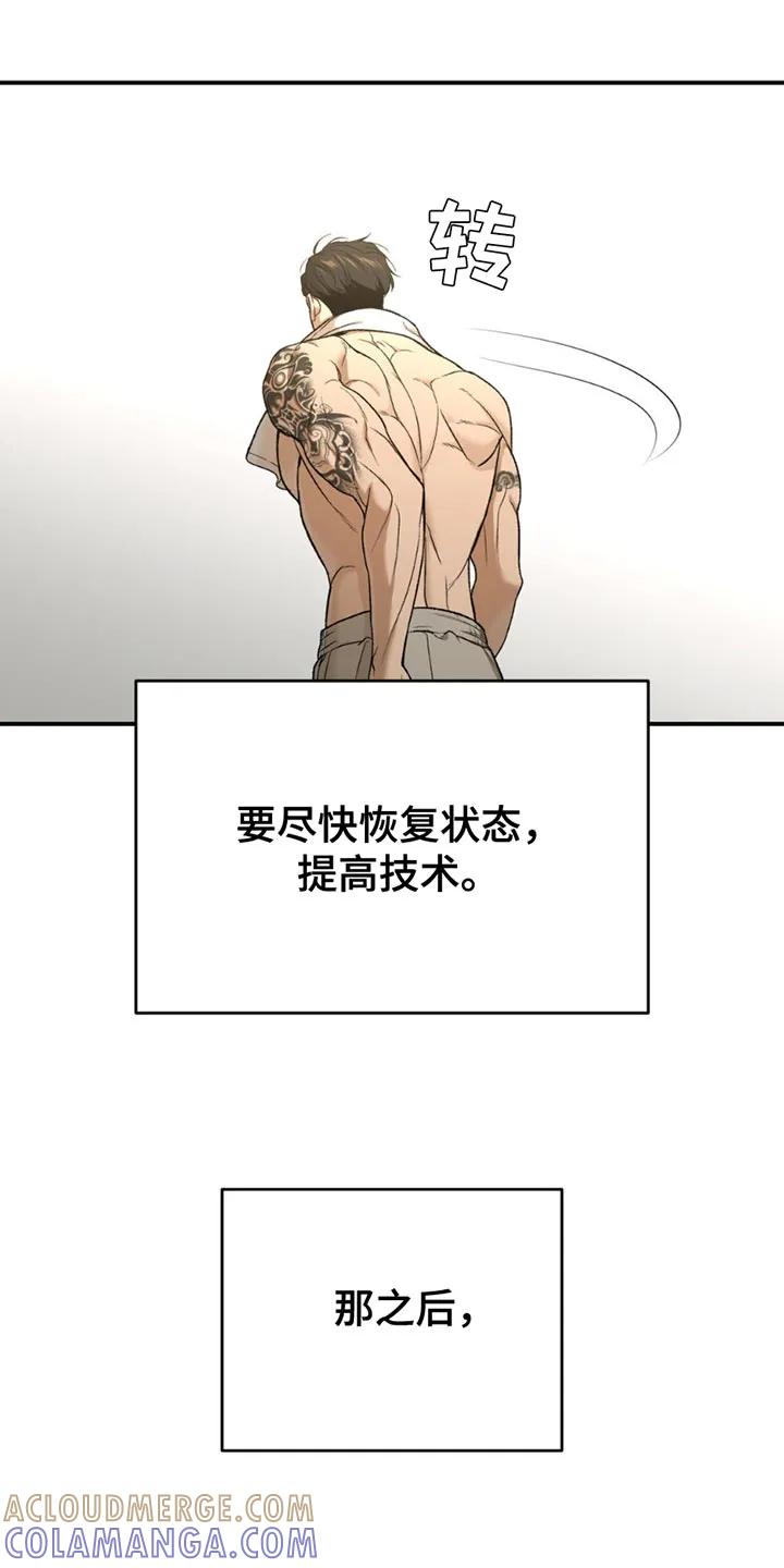 第211章：【第二季】我今天不去-魔咒-JINX（第17张）