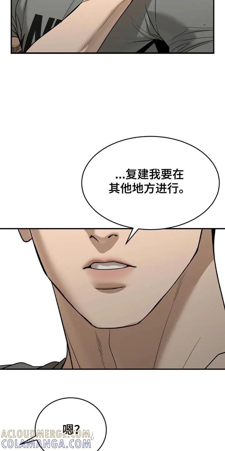 第211章：【第二季】我今天不去-魔咒-JINX（第5张）