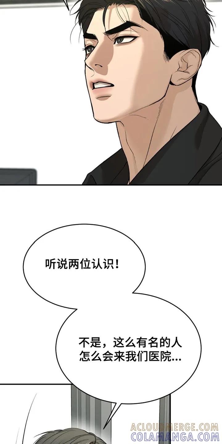 第212章：【第二季】你来负责-魔咒-JINX（第13张）