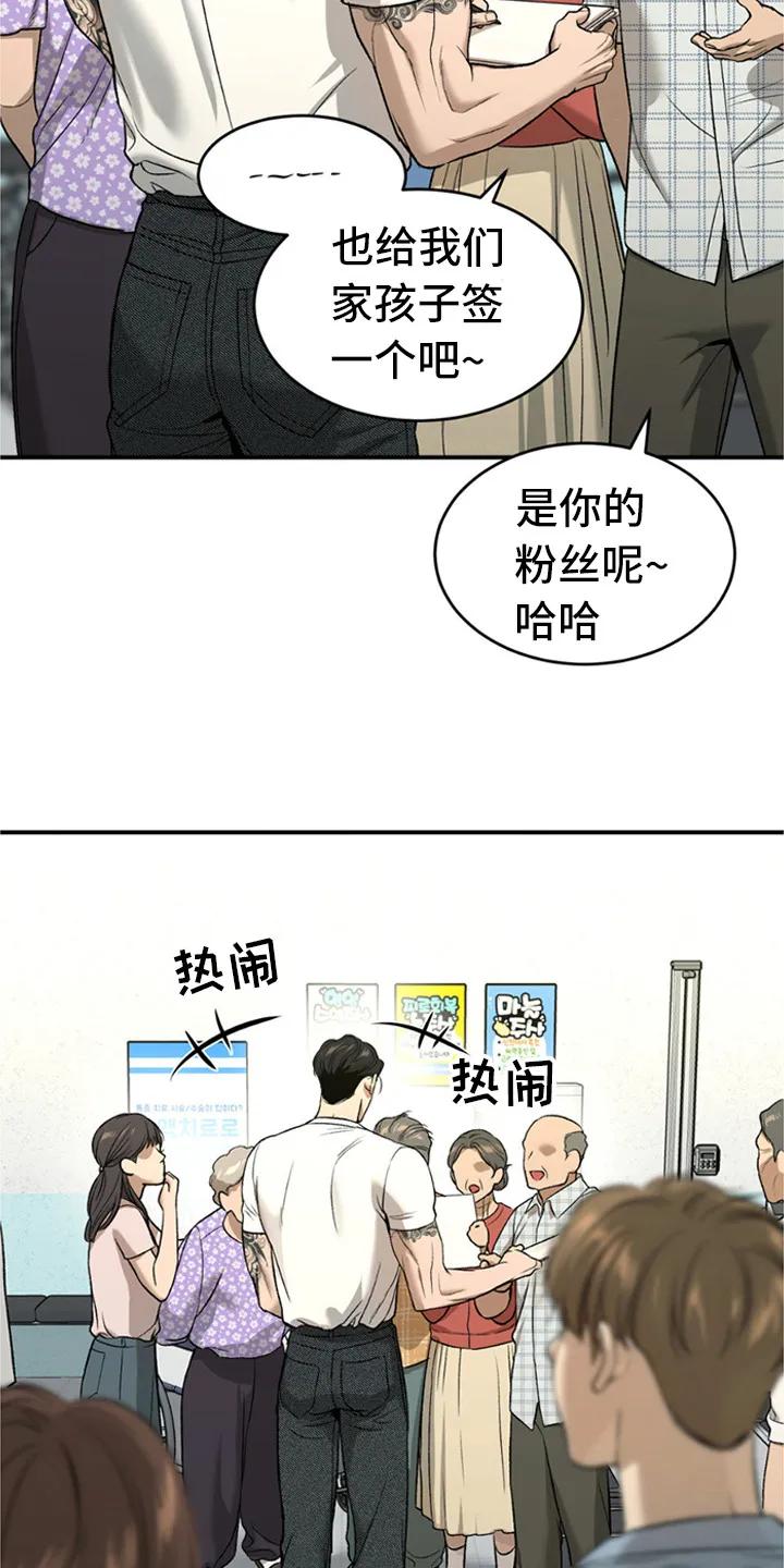 第215章：【第二季】谈谈吧-魔咒-JINX（第8张）