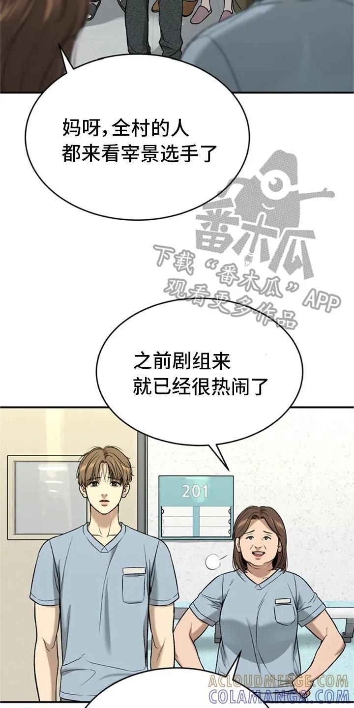 第215章：【第二季】谈谈吧-魔咒-JINX（第9张）