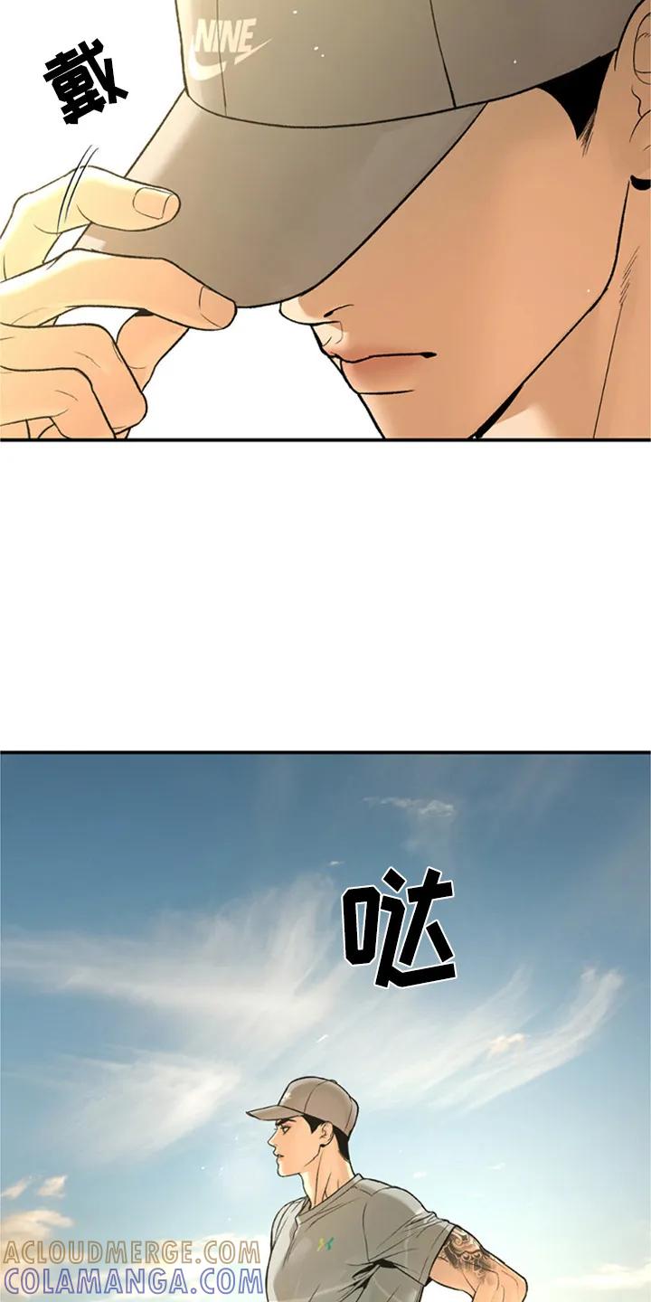 第215章：【第二季】谈谈吧-魔咒-JINX（第3张）