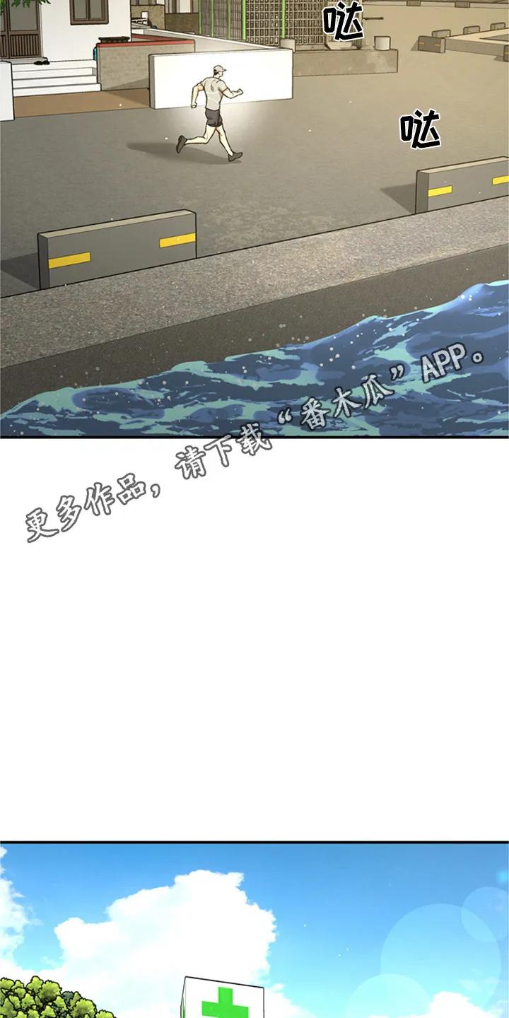 第215章：【第二季】谈谈吧-魔咒-JINX（第6张）