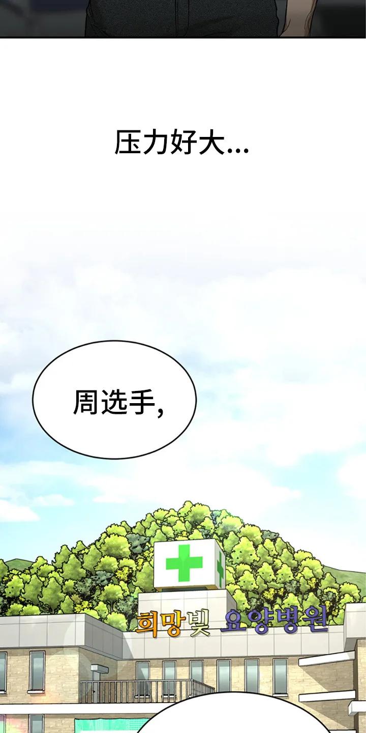第215章：【第二季】谈谈吧-魔咒-JINX（第14张）
