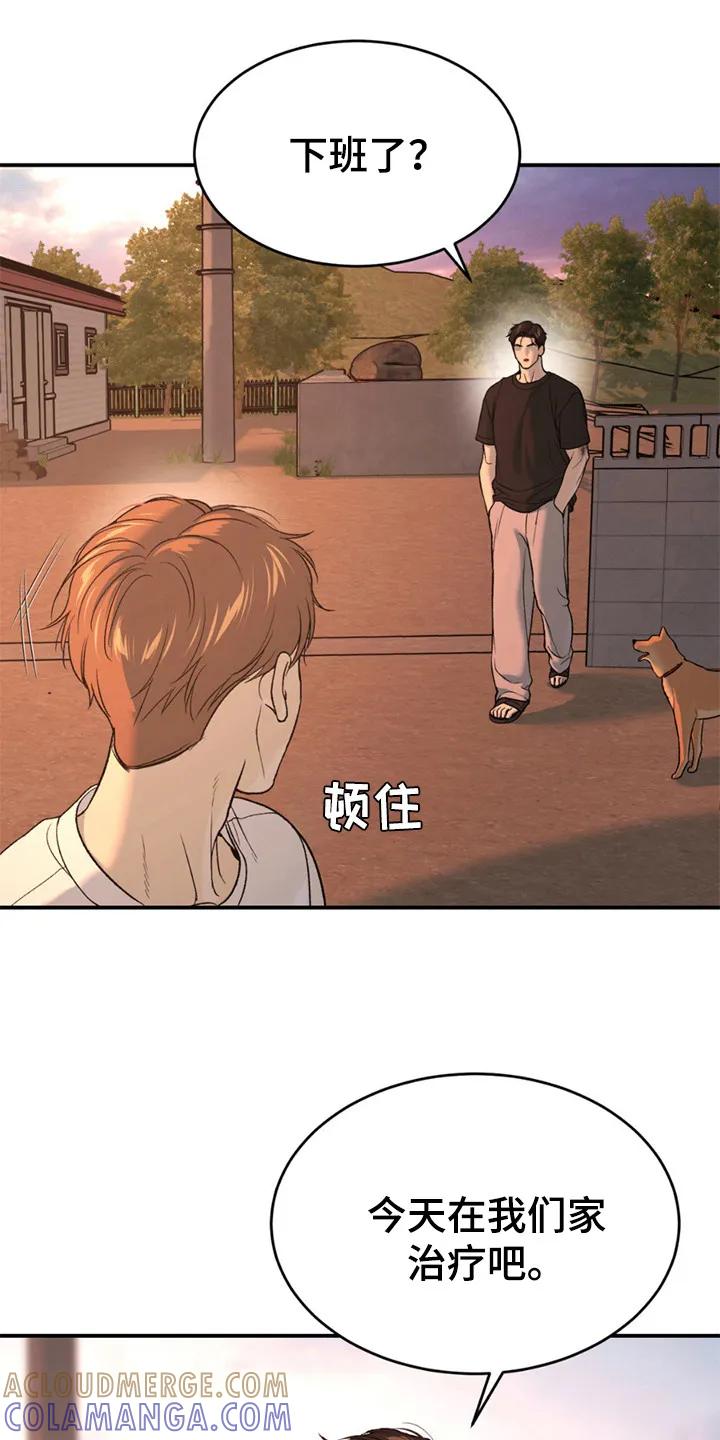 第217章：【第二季】干农活-魔咒-JINX（第13张）