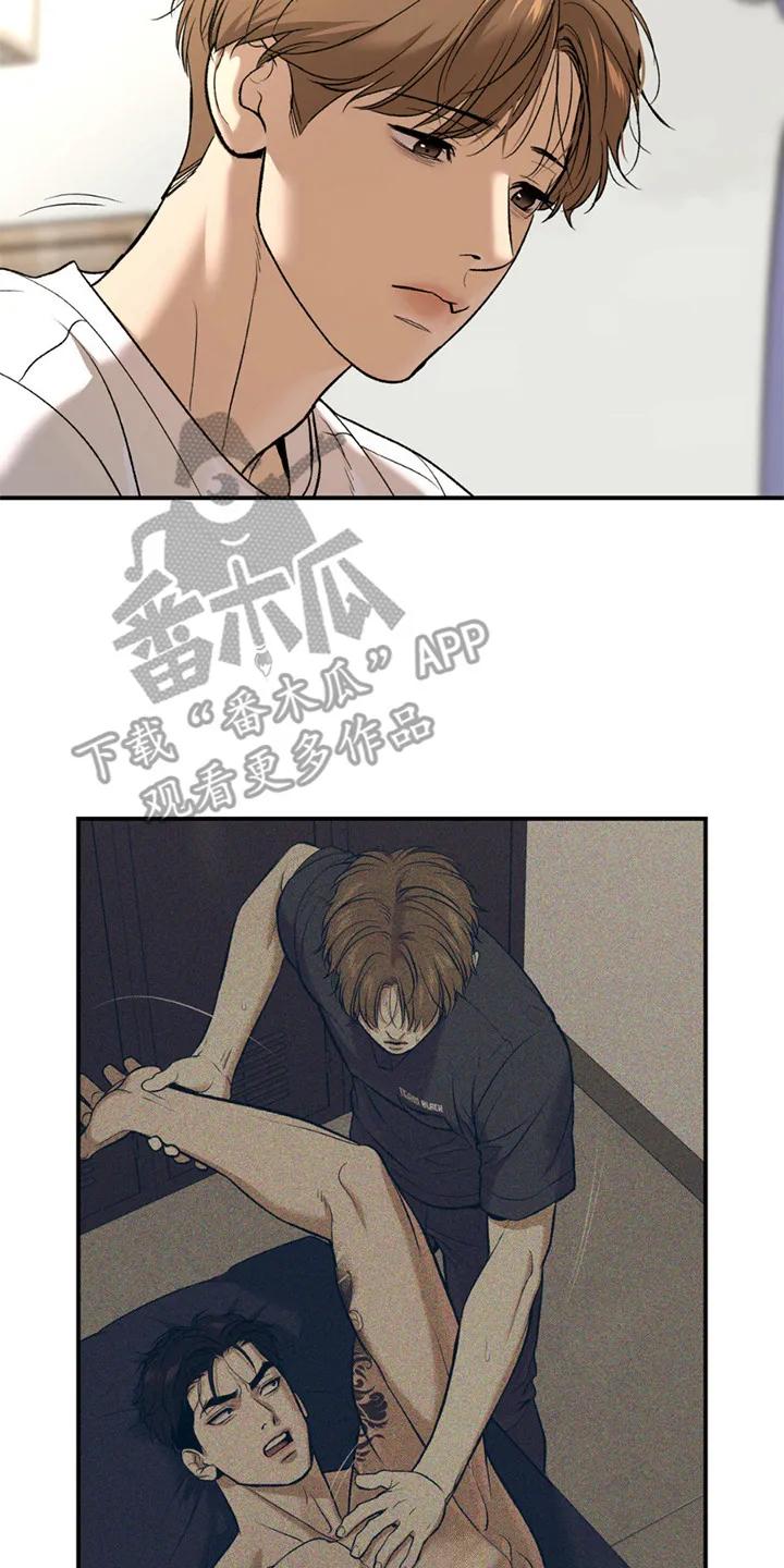第217章：【第二季】干农活-魔咒-JINX（第18张）