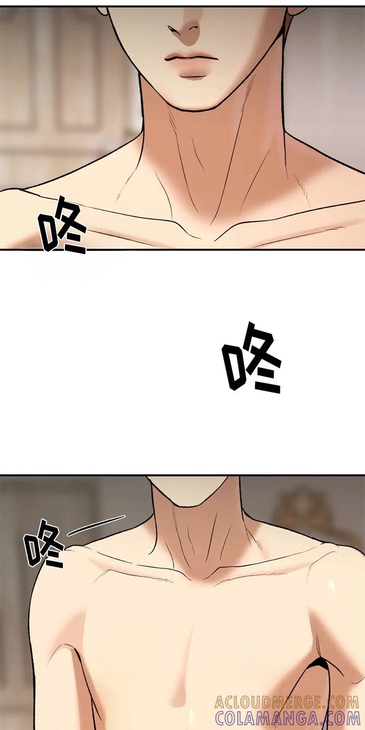 第218章：【第二季】更划算的办法-魔咒-JINX（第19张）