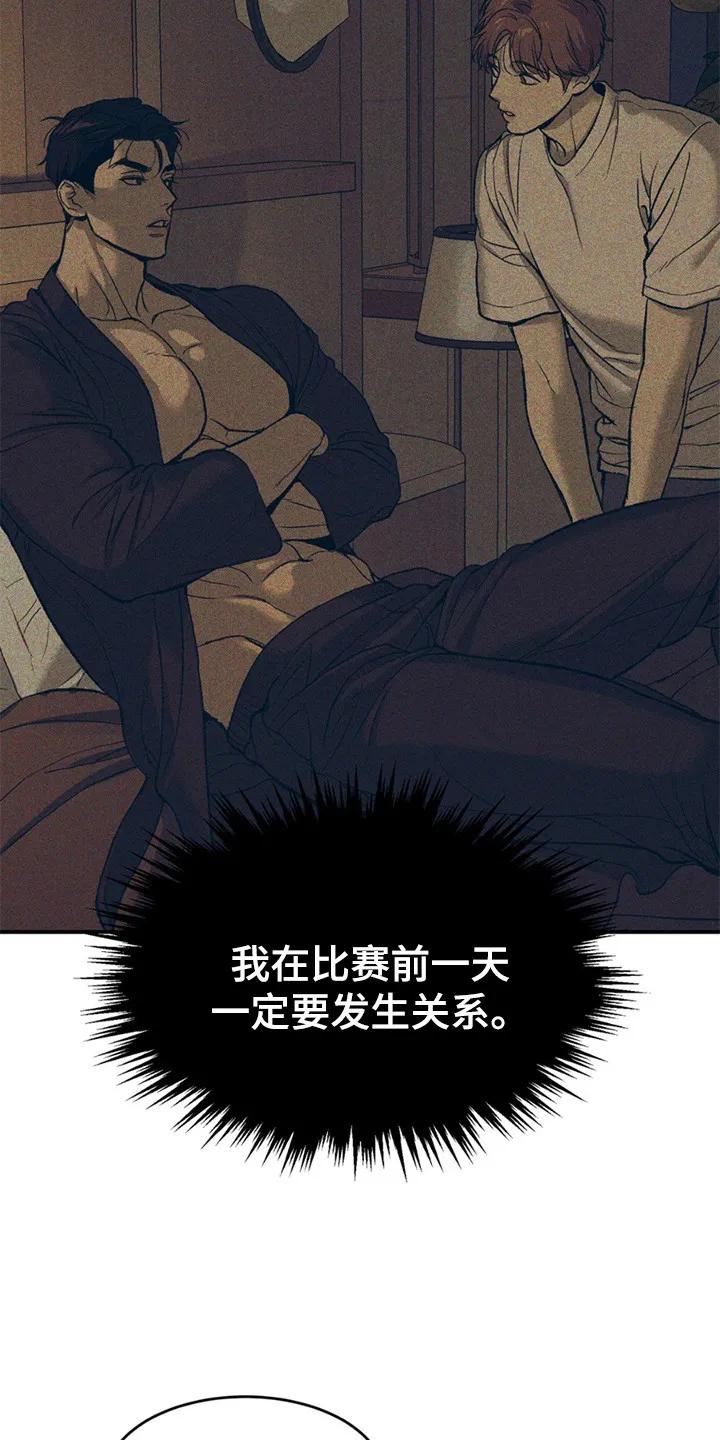 第218章：【第二季】更划算的办法-魔咒-JINX（第4张）
