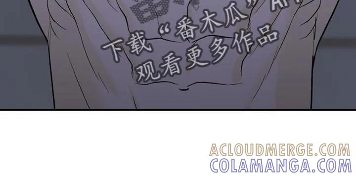 第219章：【第二季】我要生气了-魔咒-JINX（第19张）