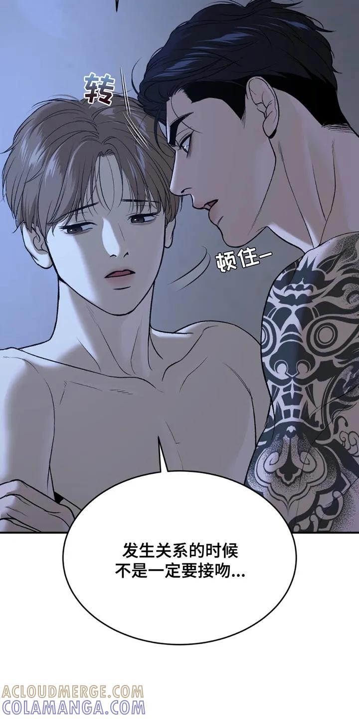 第219章：【第二季】我要生气了-魔咒-JINX（第7张）