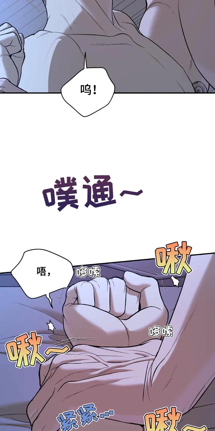 第219章：【第二季】我要生气了-魔咒-JINX（第10张）