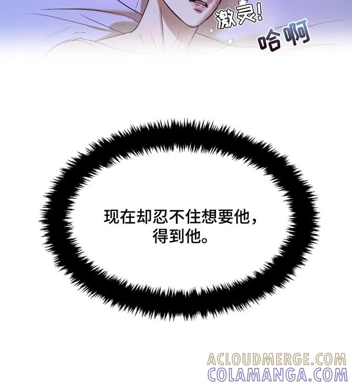 第219章：【第二季】我要生气了-魔咒-JINX（第33张）