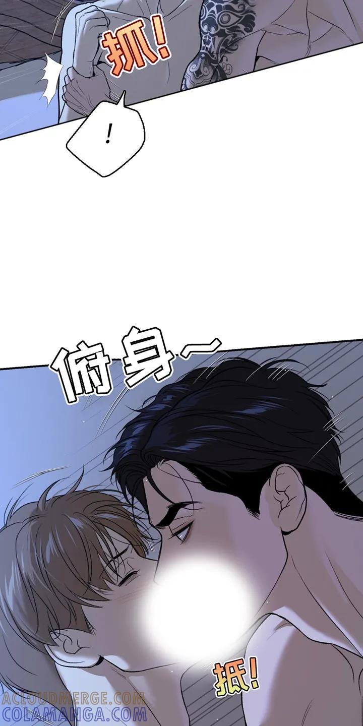 第219章：【第二季】我要生气了-魔咒-JINX（第9张）
