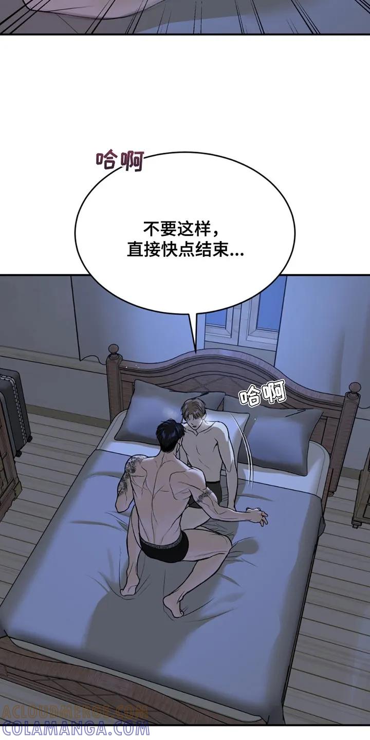 第219章：【第二季】我要生气了-魔咒-JINX（第13张）