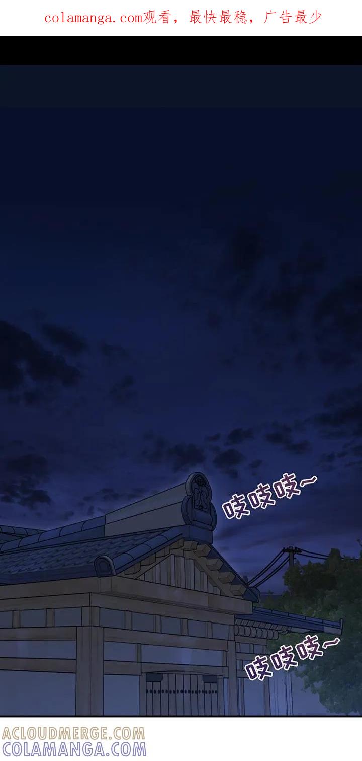 第219章：【第二季】我要生气了-魔咒-JINX（第1张）