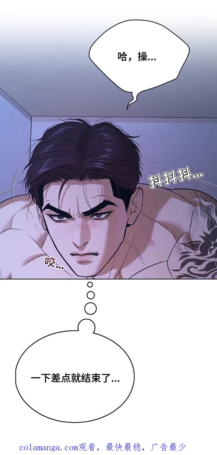 第219章：【第二季】我要生气了-魔咒-JINX（第34张）