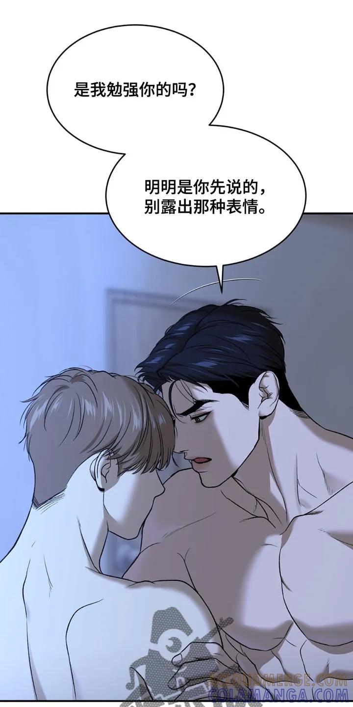 第219章：【第二季】我要生气了-魔咒-JINX（第5张）