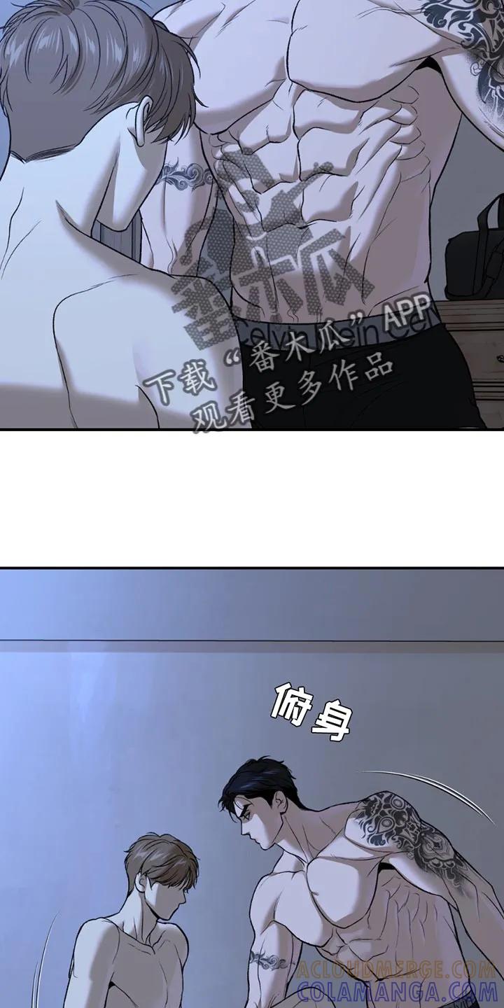 第219章：【第二季】我要生气了-魔咒-JINX（第3张）