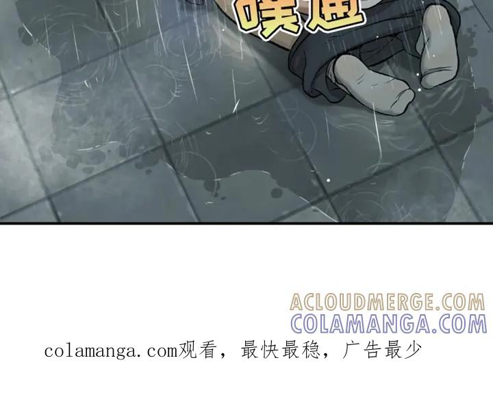 第22章：再大胆些-魔咒-JINX（第21张）