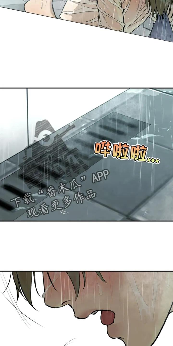 第22章：再大胆些-魔咒-JINX（第18张）