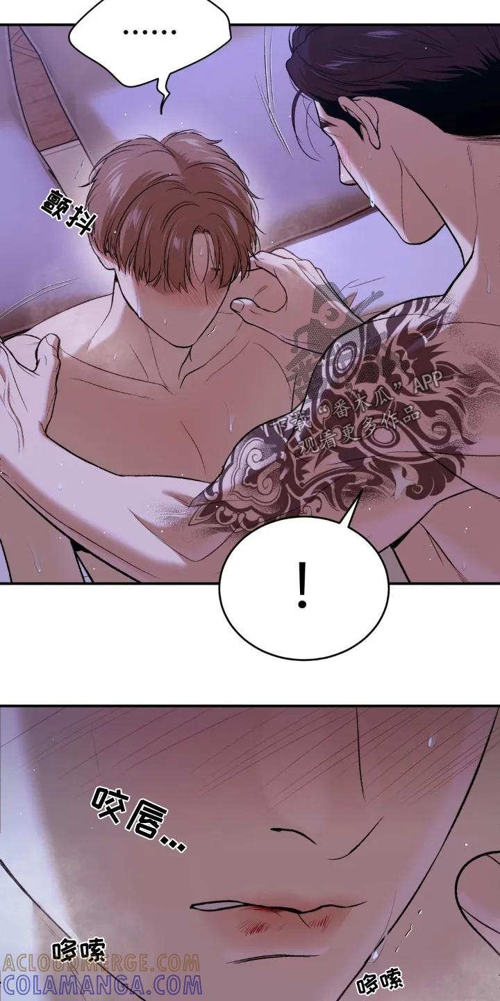 第220章：【第二季】什么表情-魔咒-JINX（第3张）