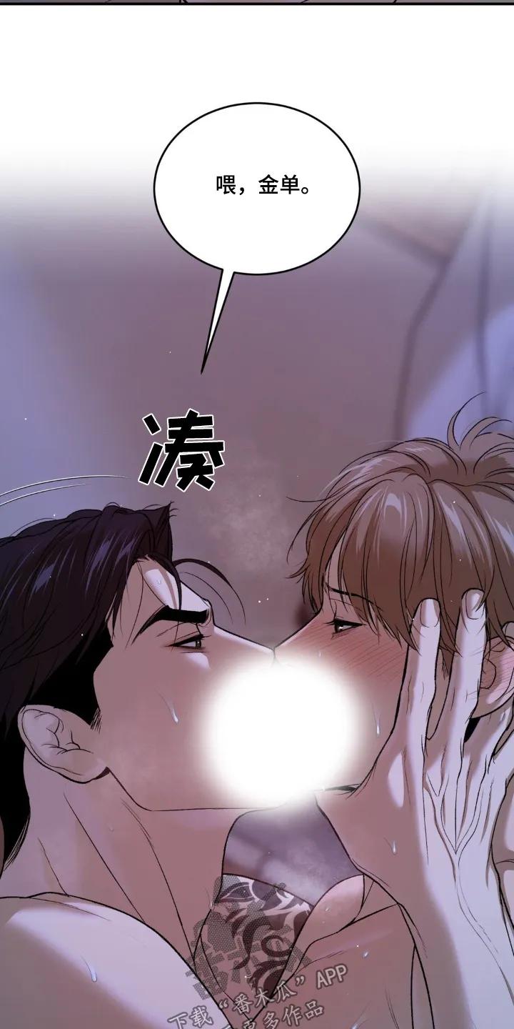 第220章：【第二季】什么表情-魔咒-JINX（第10张）