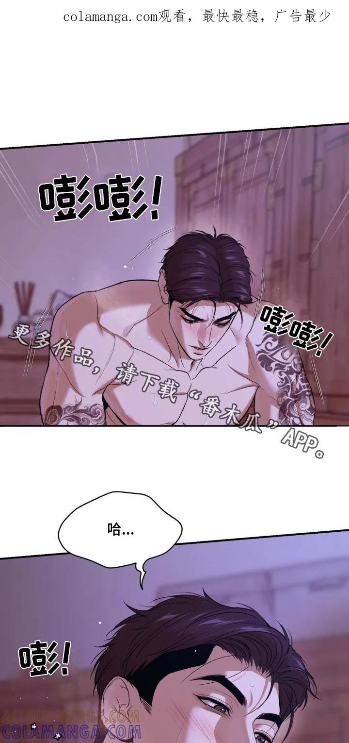 第220章：【第二季】什么表情-魔咒-JINX（第1张）