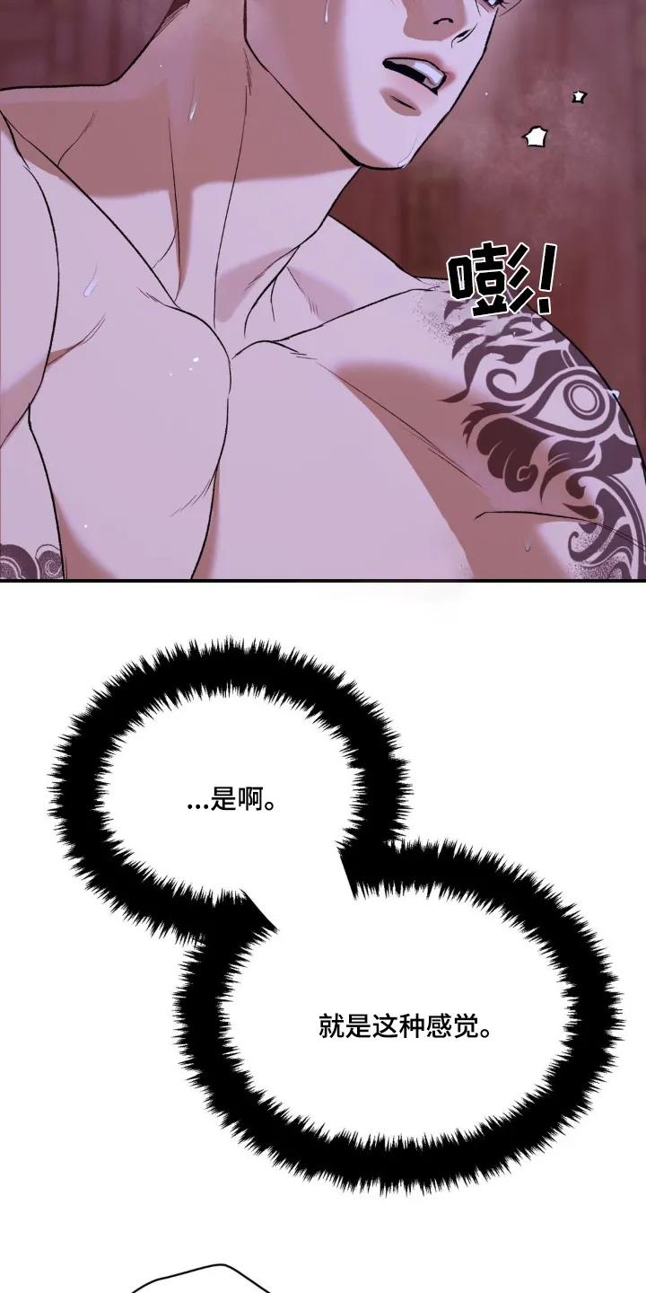 第220章：【第二季】什么表情-魔咒-JINX（第2张）