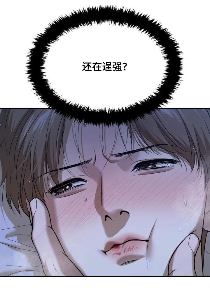 第220章：【第二季】什么表情-魔咒-JINX（第8张）